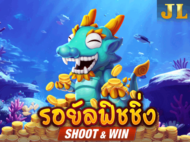JILI Royal Fishing รอยัลฟิชชิ่ง icon