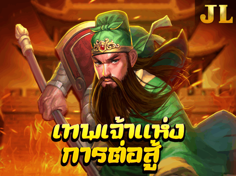 JILI God Of Martial เทพศึกอมตะ icon