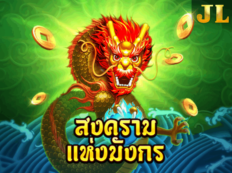 JILI War of Dragons ศึกพญามังกร icon
