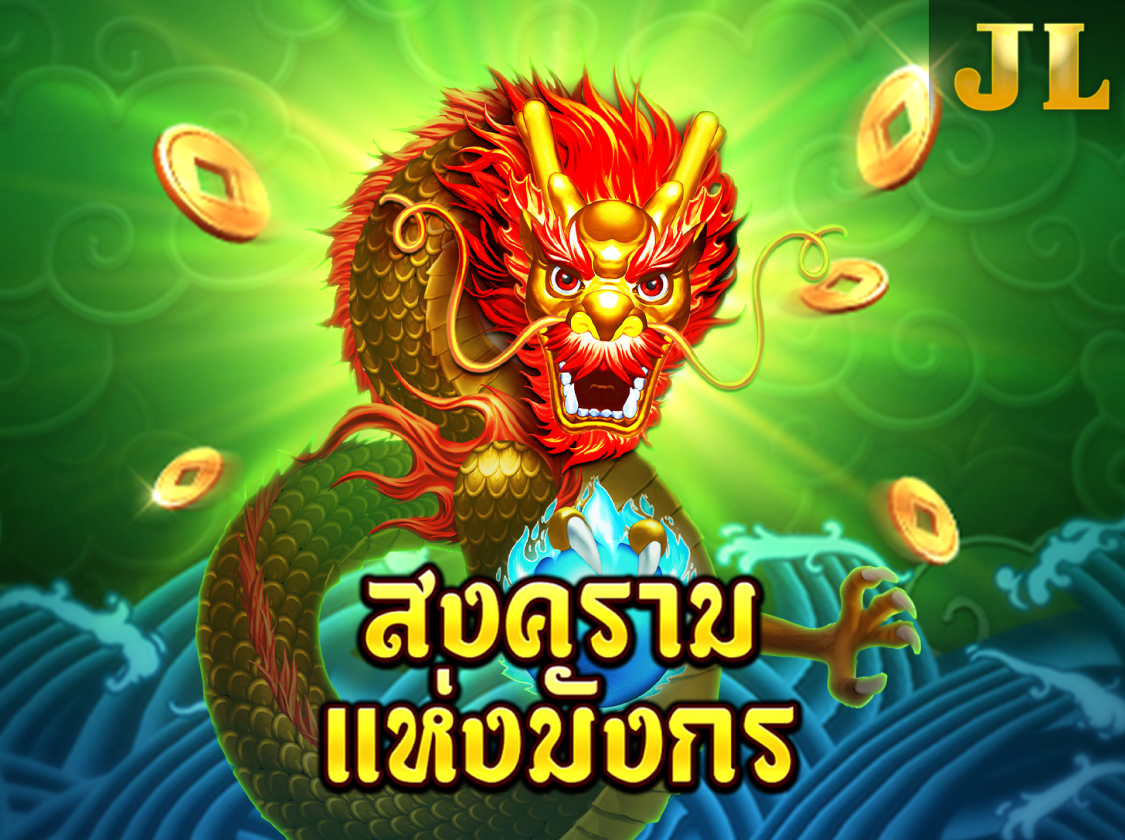 JILI War of Dragons ศึกพญามังกร icon