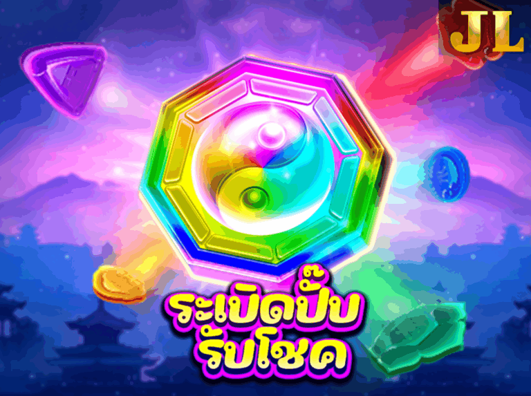 JILI HYPER BURST ไฮเปอร์เบิร์สท์ icon