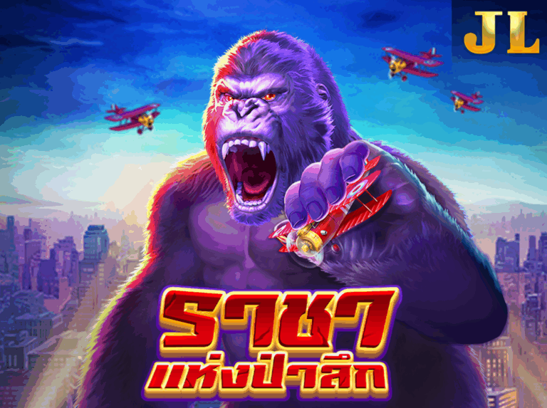 JILI Jungle King คิงคองล่าสมบัติ icon