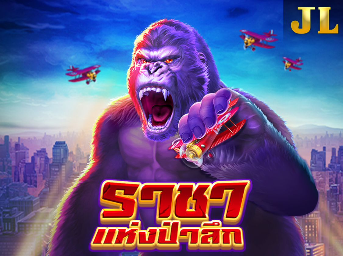 JILI Jungle King คิงคองล่าสมบัติ icon