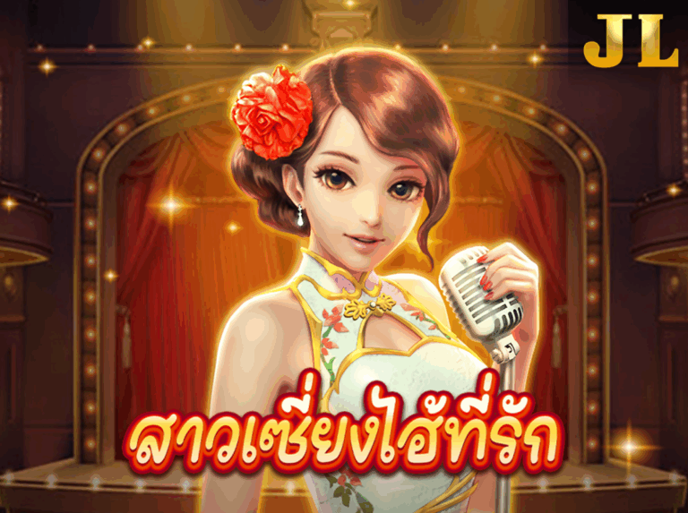 JILI Shanghai Beauty สาวงามเซี่ยงไฮ้ icon