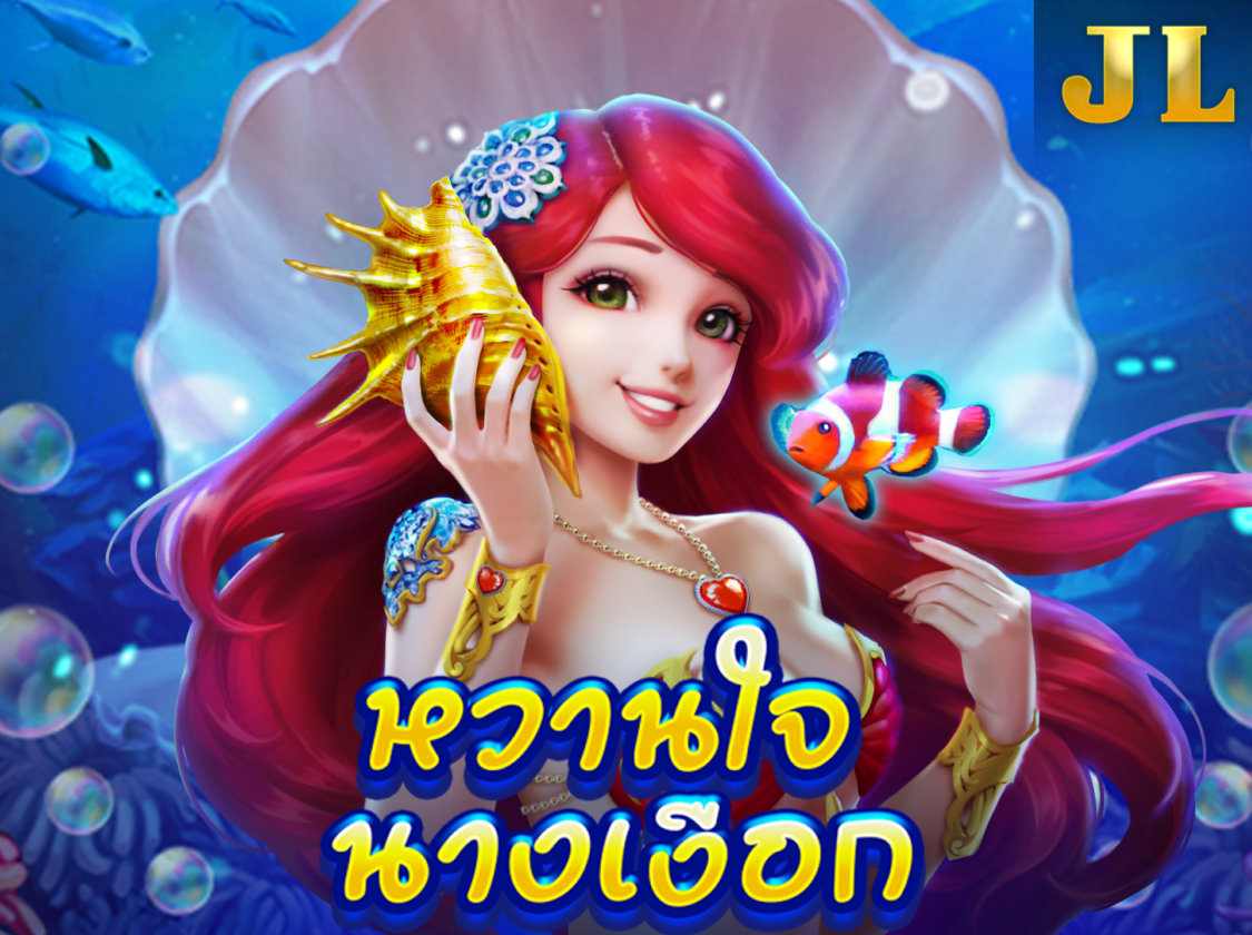 JILI Bubble Beauty บับเบิลบิวตี้ icon