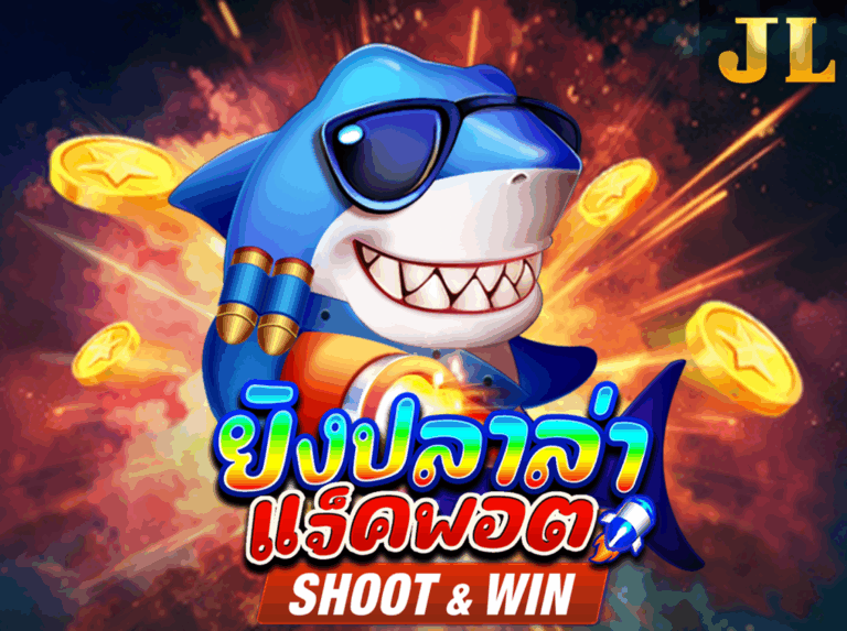 JILI Jackpot Fishing แจ็คพอตฟิชชิ่ง icon