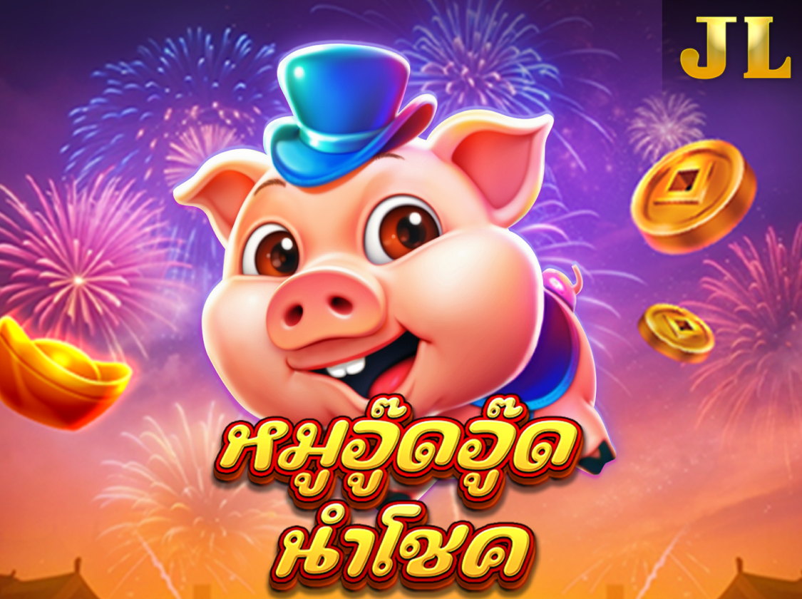 JILI Fortune Pig หมูนำโชค icon
