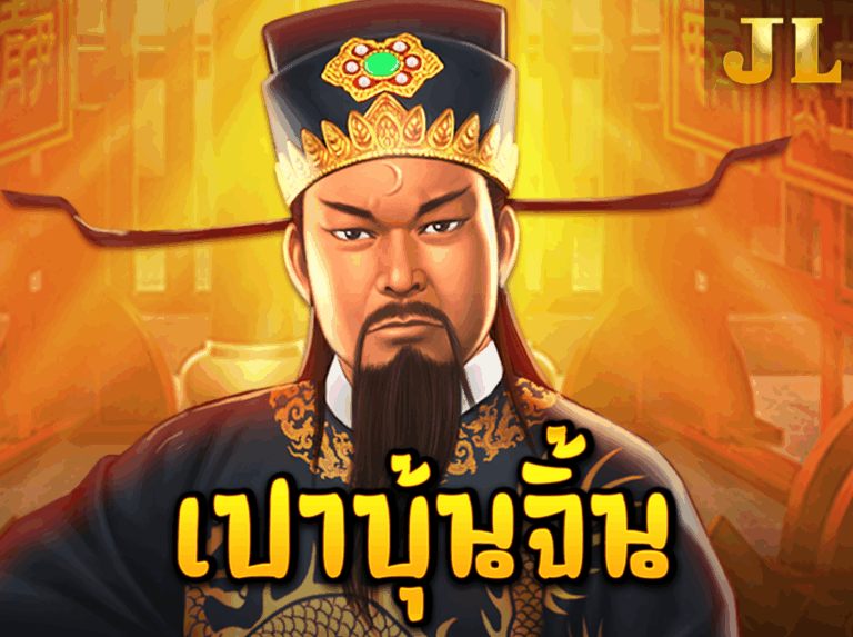 JILI Bao Boon Chin เปาบุ้นจิ้น icon