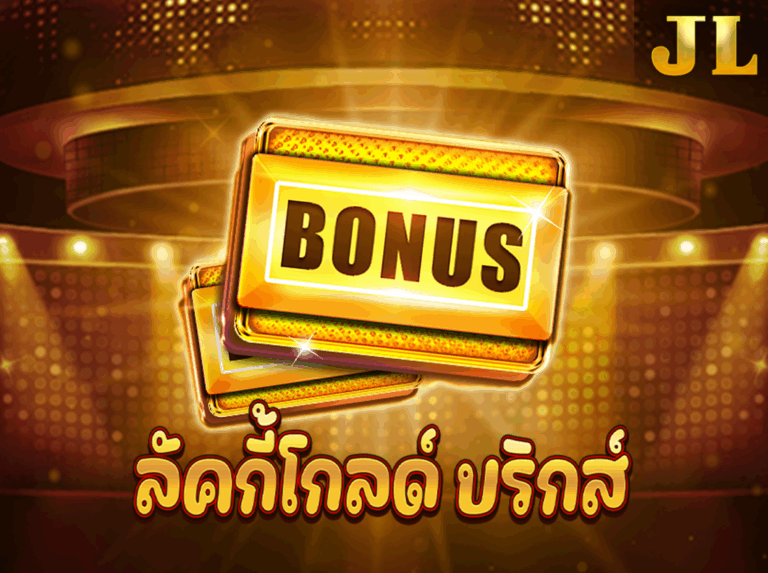 JILI Lucky Goldbricks ลักกี้โกลด์บริคส์ icon