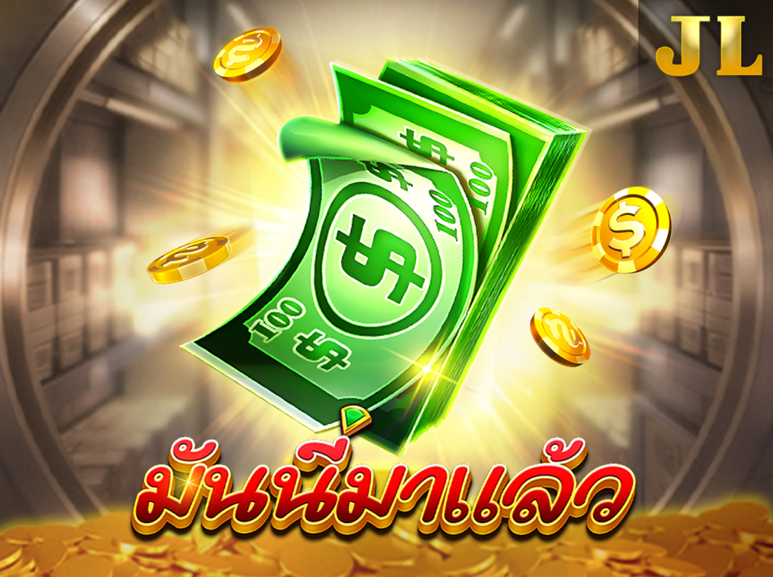 JILI Money Coming เงินกำลังมา icon