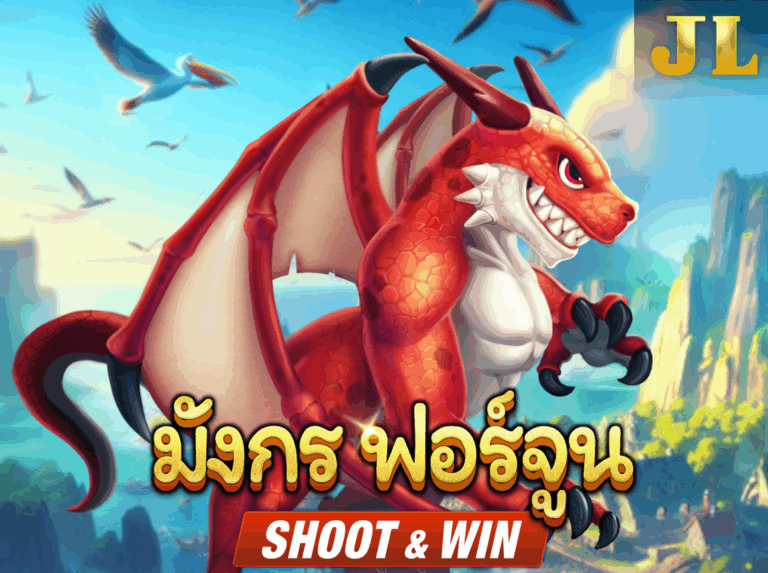 JILI Dragon Fortune ดราก้อนฟอร์จูน icon