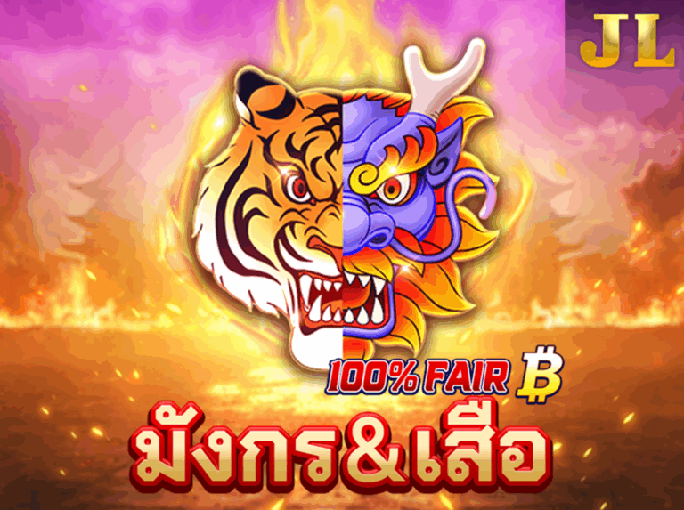 JILI Dragon & Tiger เสือมังกร icon