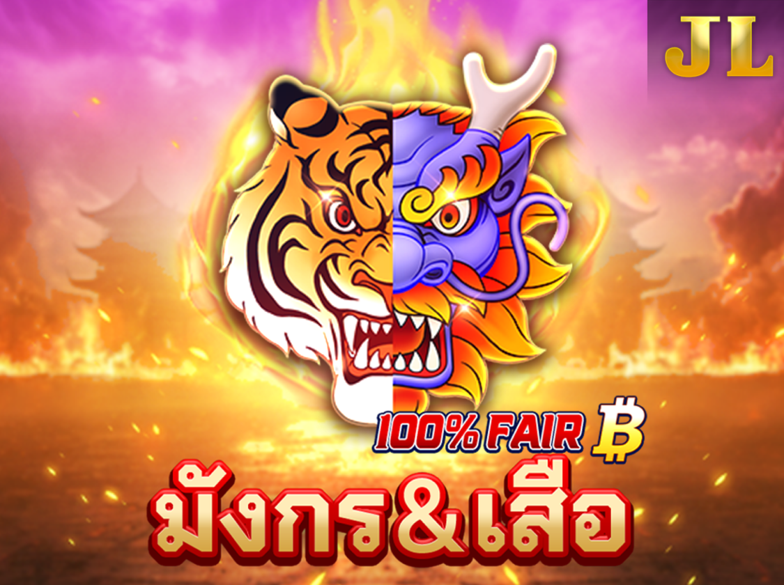JILI Dragon & Tiger เสือมังกร icon