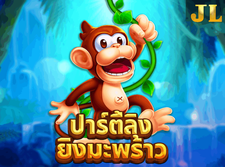JILI Monkey Party ปาร์ตี้ลิง icon