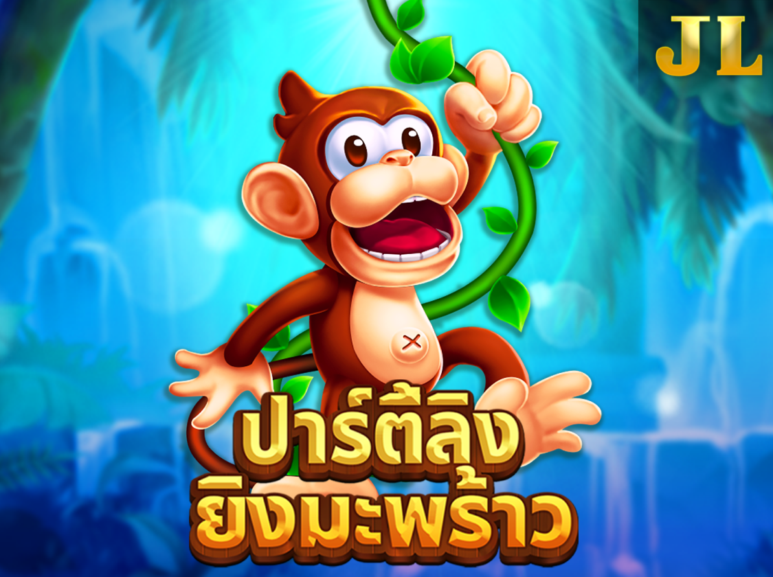 JILI Monkey Party ปาร์ตี้ลิง icon