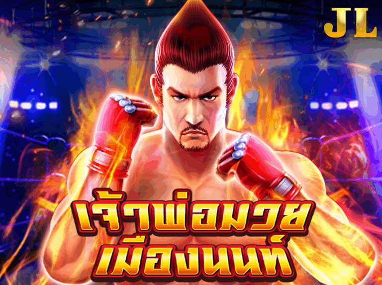 JILI Boxing King ราชานักชก icon