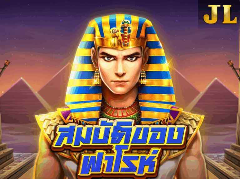 JILI GOLDEN Pharaoh Treasure สมบัติลับฟาโรห์ icon