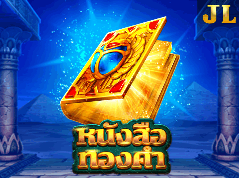 JILI GOLDEN Book of Gold หนังสือทองคำ icon
