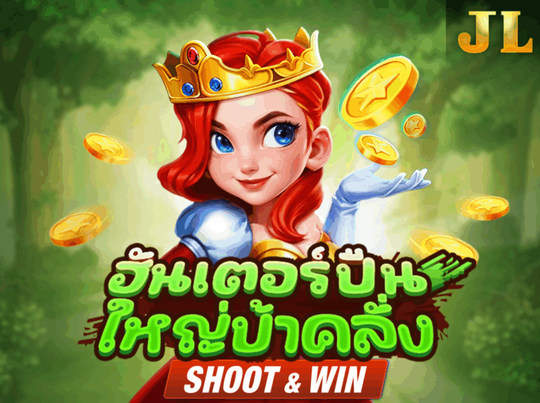 JILI Crazy Hunter เครซี่ฮันเตอร์ icon