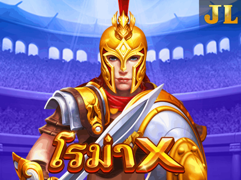 JILI ROMA X สล็อตโรม่าเอ็กซ์ icon