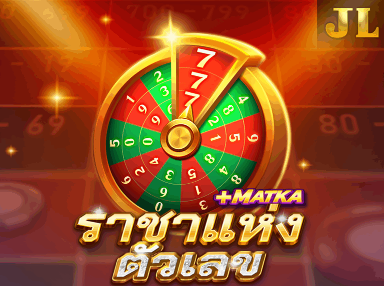 JILI NUMBER KING คิงตัวเลข icon