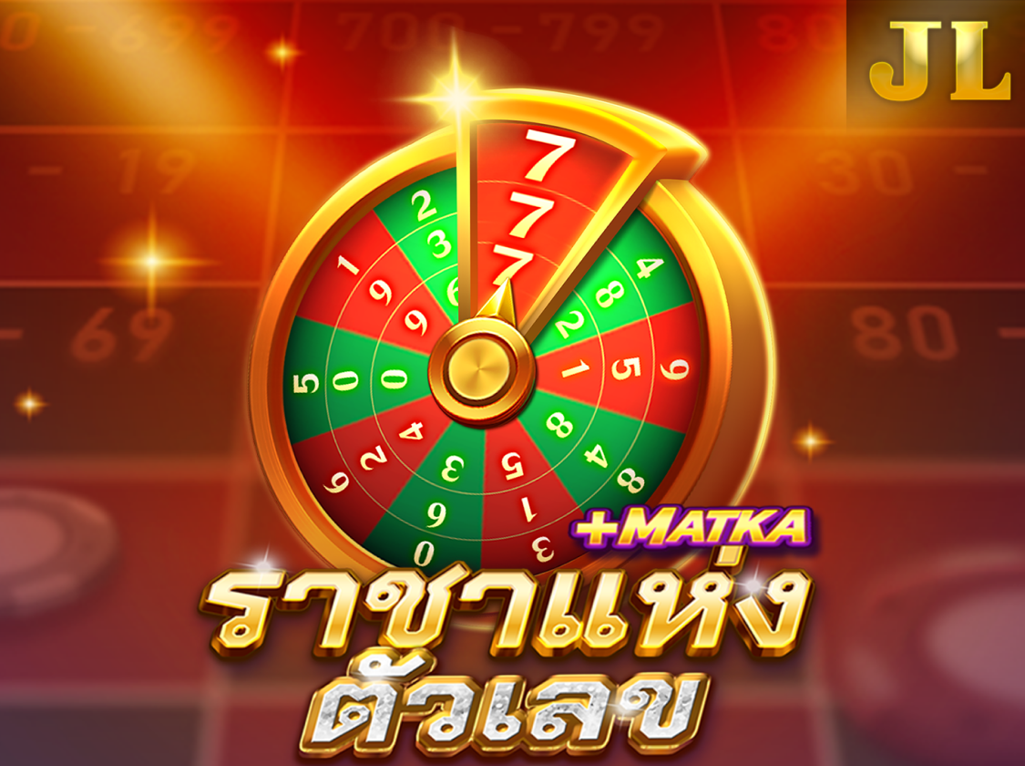 JILI NUMBER KING คิงตัวเลข icon