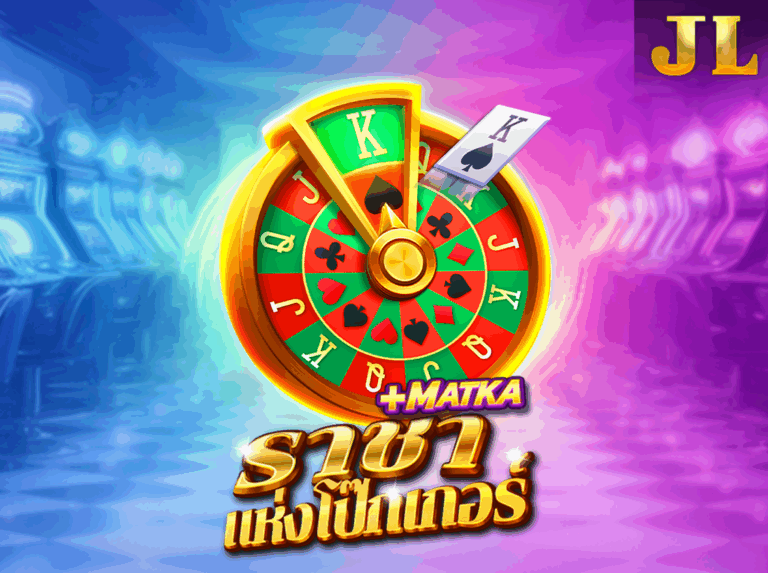 JILI Poker King โป๊กเกอร์คิง icon