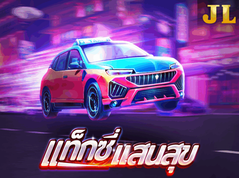 JILI Happy Taxi แฮปปี้แท็กซี่ icon