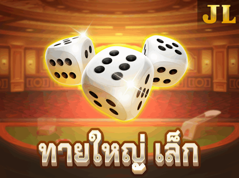 JILI Big Small ไฮโล icon