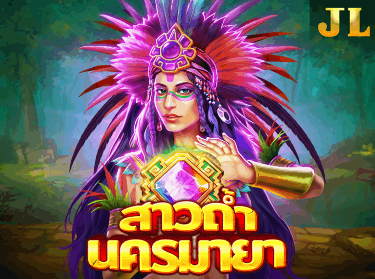 JILI Mayan Empire อาณาจักรมายัน icon