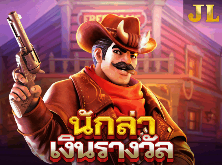 JILI BONUS HUNTER โบนัส ฮันเตอร์ icon