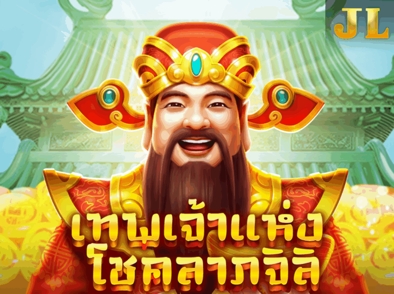 JILI JILI Caishen สล็อตไฉ่ซิงเอี้ย icon