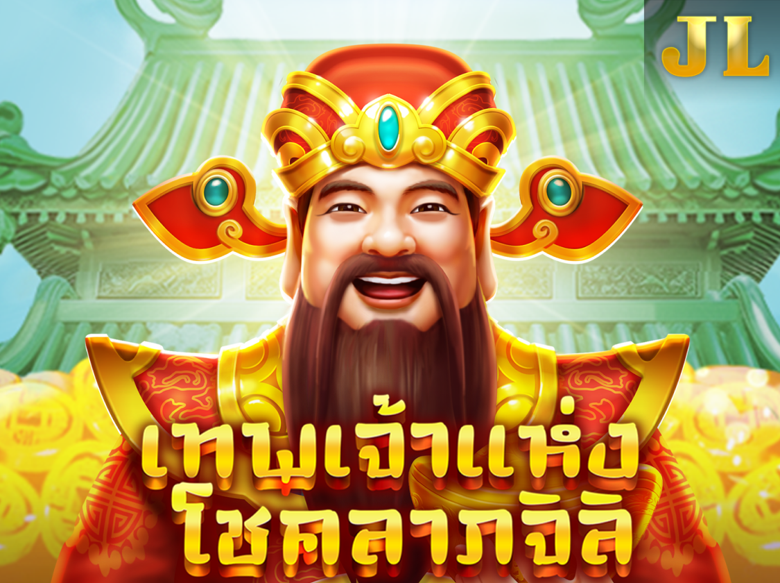JILI JILI Caishen สล็อตไฉ่ซิงเอี้ย icon