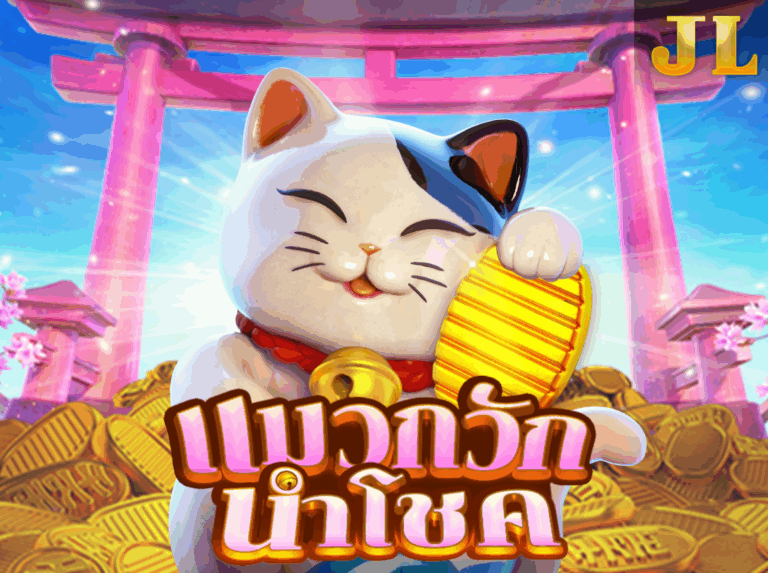 JILI Neko Fortune เนโกะฟอร์จูน icon