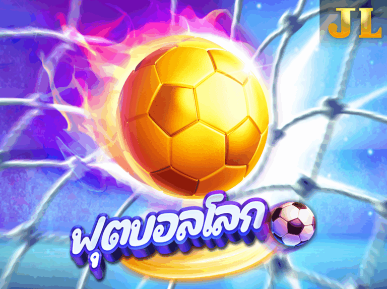 JILI World Cup เวิลด์คัพ icon