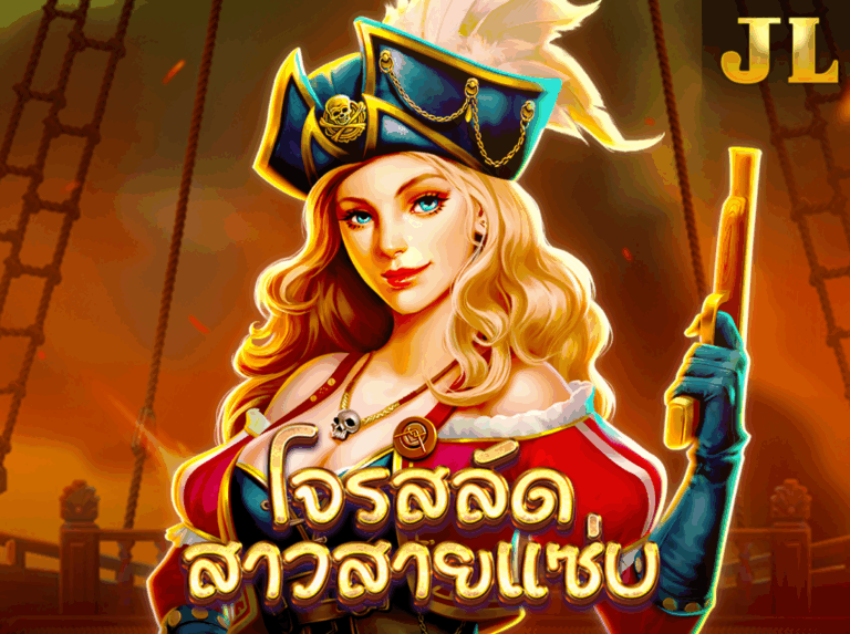 JILI Pirate Queen ราชินีโจรสลัด icon