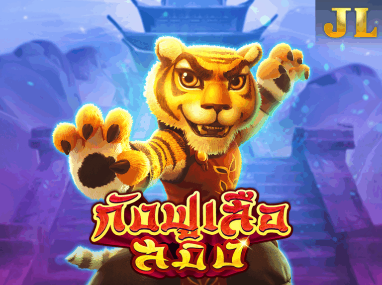 JILI MASTER TIGER มาสเตอร์ไทเกอร์ icon