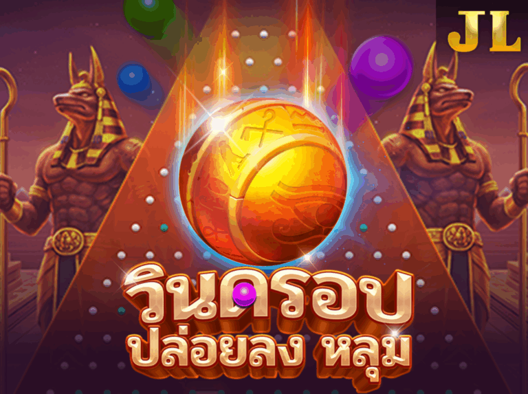 JILI Win Drop วินดรอป icon