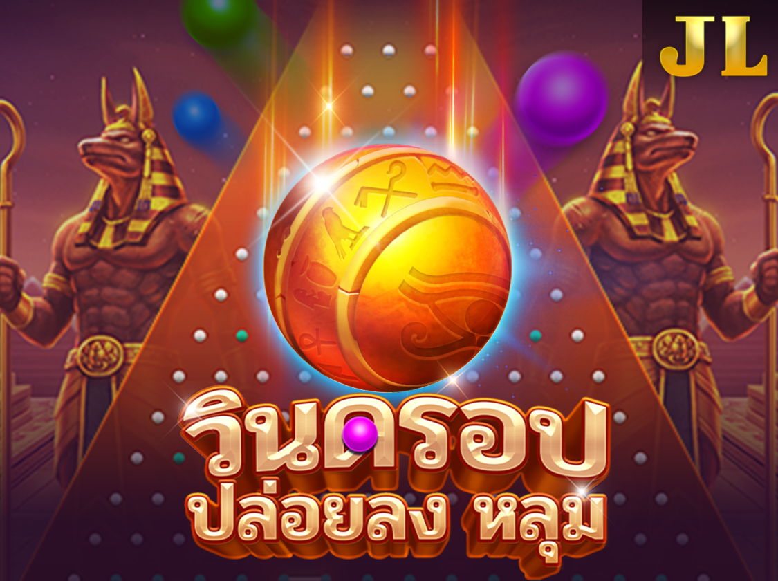 JILI Win Drop วินดรอป icon