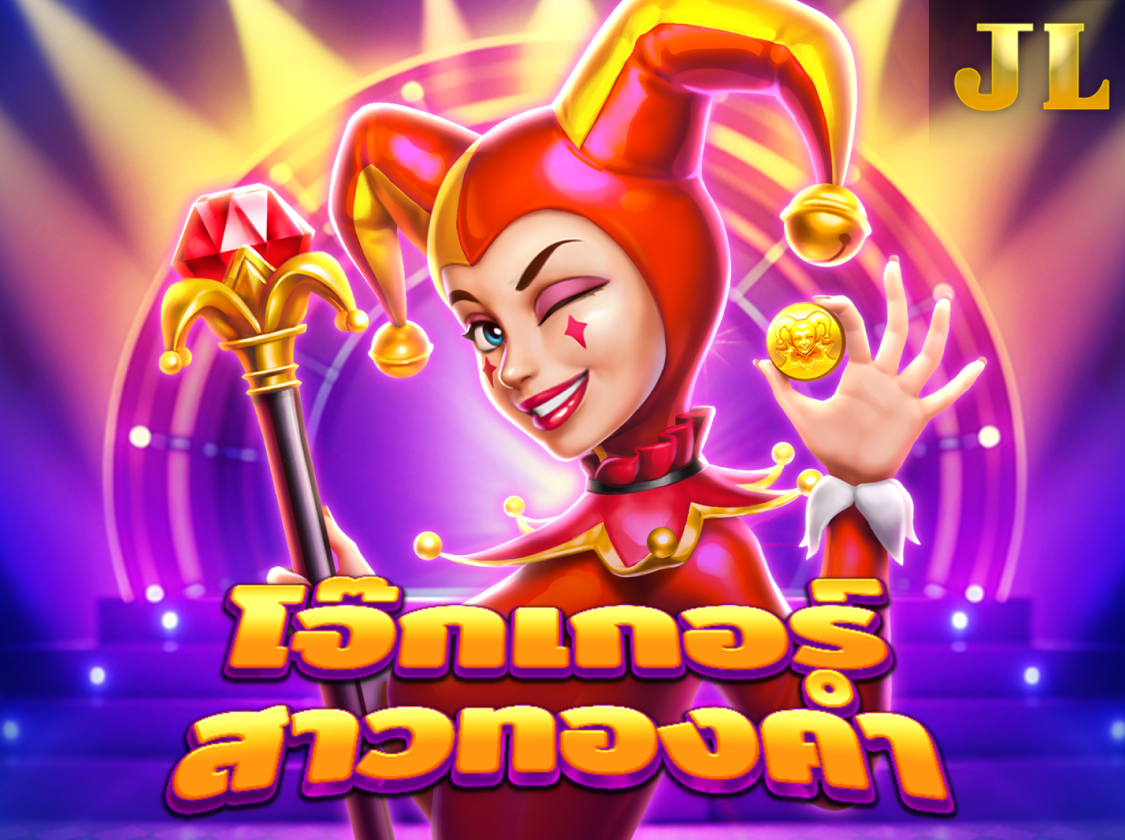 JILI Golden Joker โจ๊กเกอร์ทองคำ icon