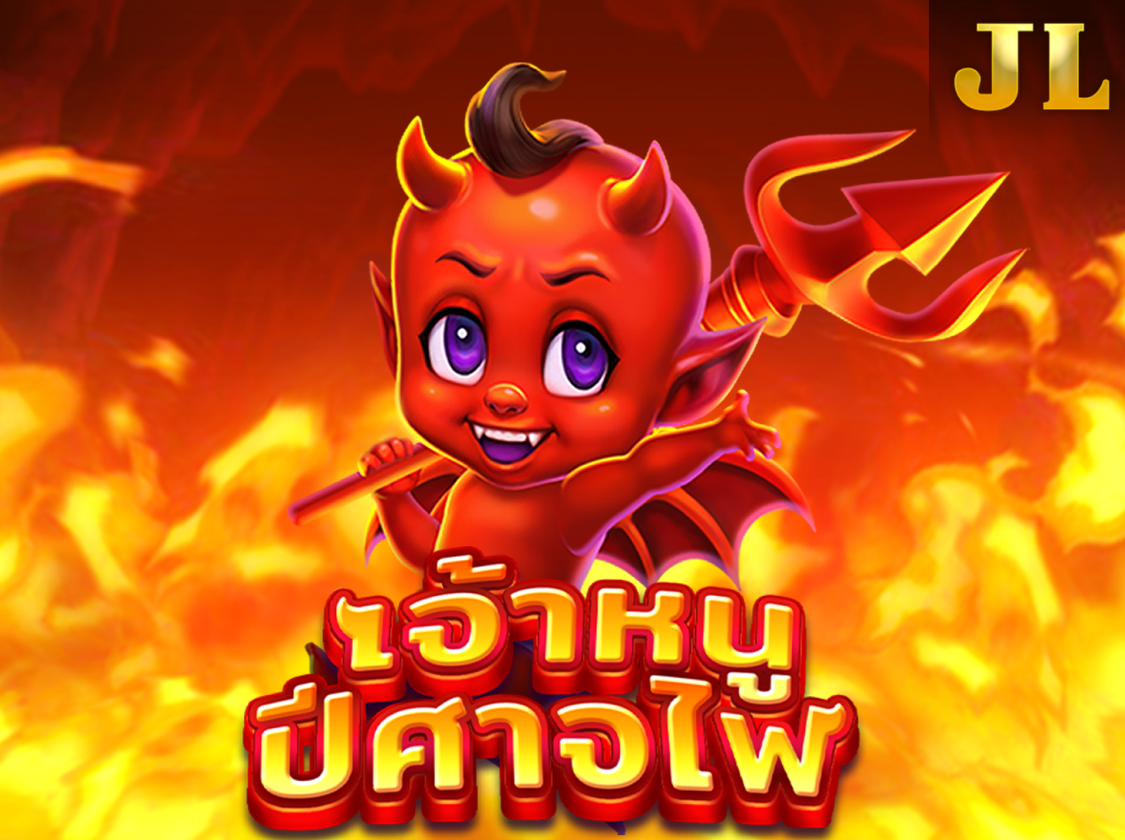 JILI DEVIL FIRE เดวิลไฟร์ icon