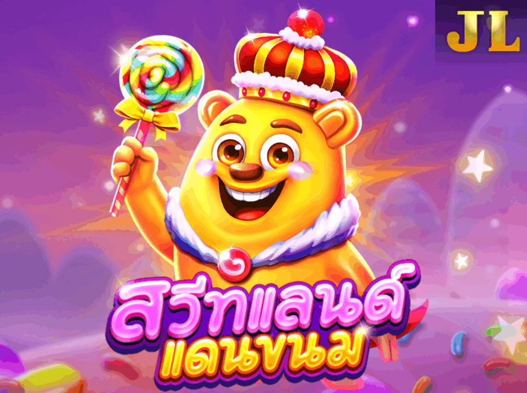 JILI Sweet Land สวีทแลนด์ icon