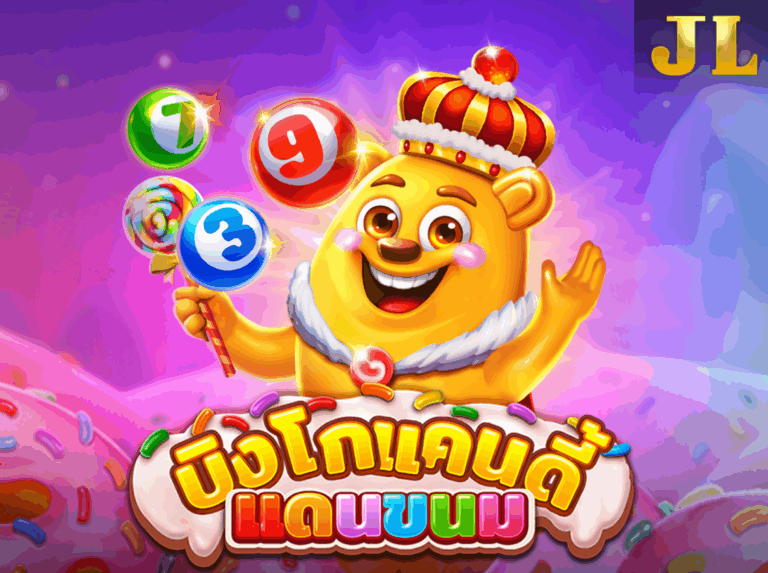 JILI Candyland Bingo แคนดี้แลนด์บิงโก icon