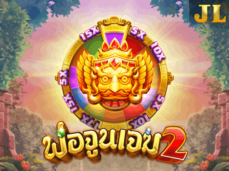JILI Fortune Gems 2 ฟอร์จูนเจมส์ 2 icon