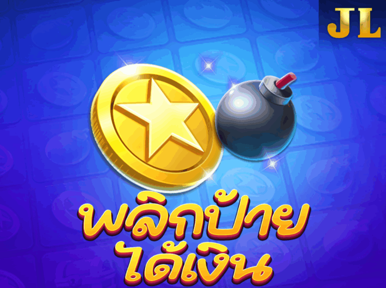 JILI Mines ไมน์ส์ icon