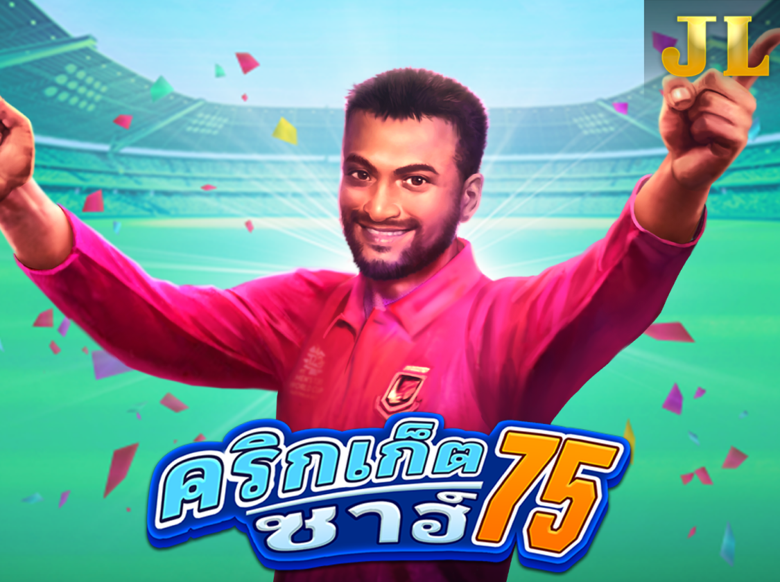 JILI Cricket SAH75 คริกเก็ต SAH75 icon