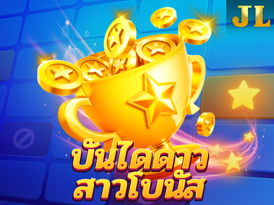 JILI TOWER ราชาทองคำ icon