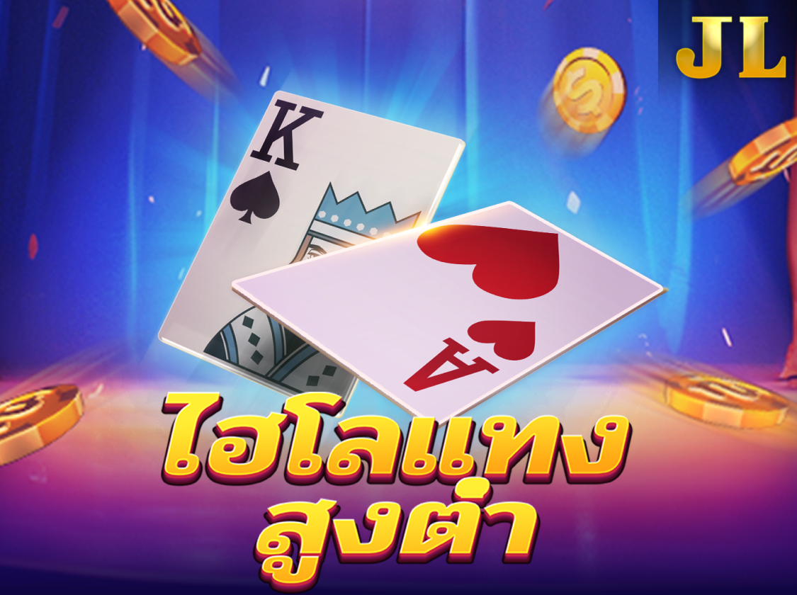 JILI HiLo ไฮโล ไพ่ icon