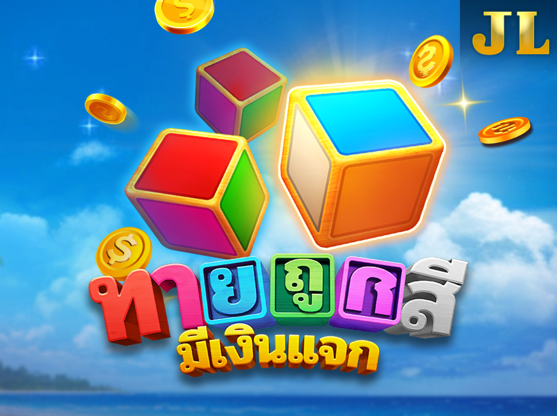 JILI Fortune Gems ฟอร์จูนเจมส์ icon